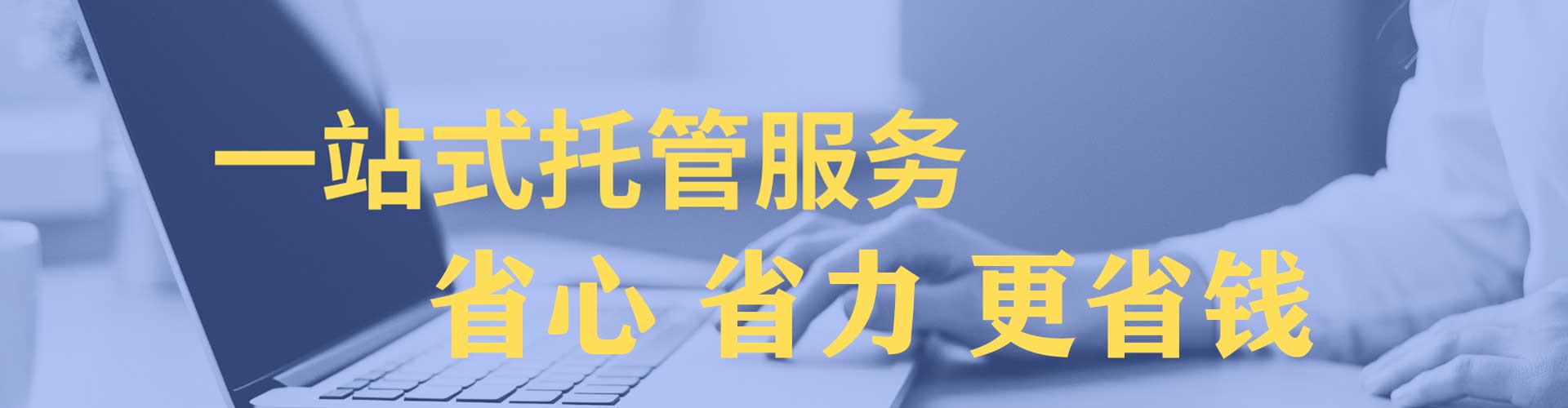 姑苏sem代运营