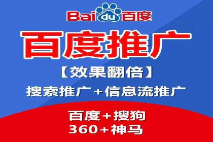 百度优化推广案例：关键词优化与SEO策略